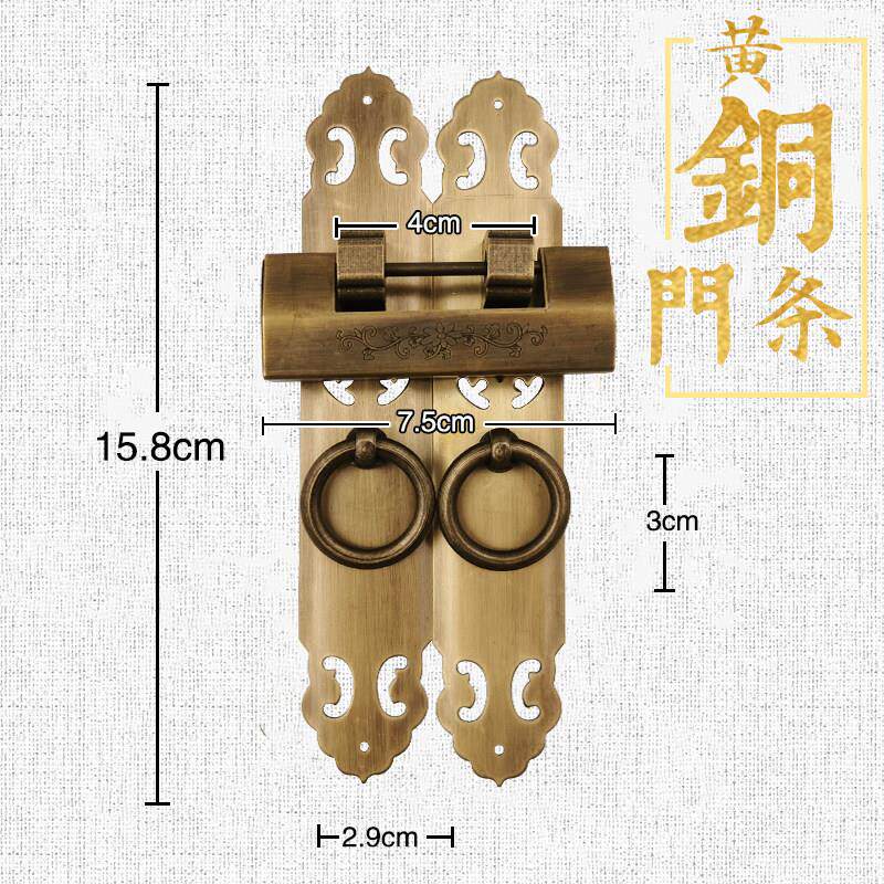 中式彷古铜锁横开挂锁老式小锁头覆古刻花铜古代直条横插销锁s