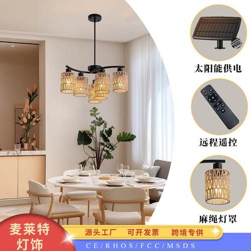 美式仿麻绳编织吊灯民宿田园餐厅茶室客栈吧台卧室手工六头吸顶灯