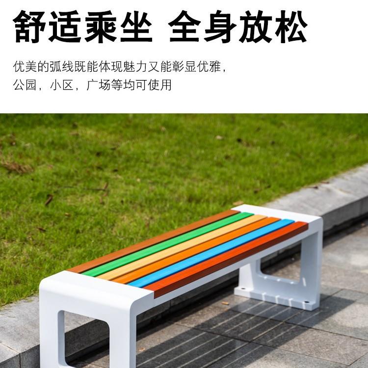 铁艺公园椅户外长椅室外露天塑木庭院小区广场休闲座椅彩色长条椅