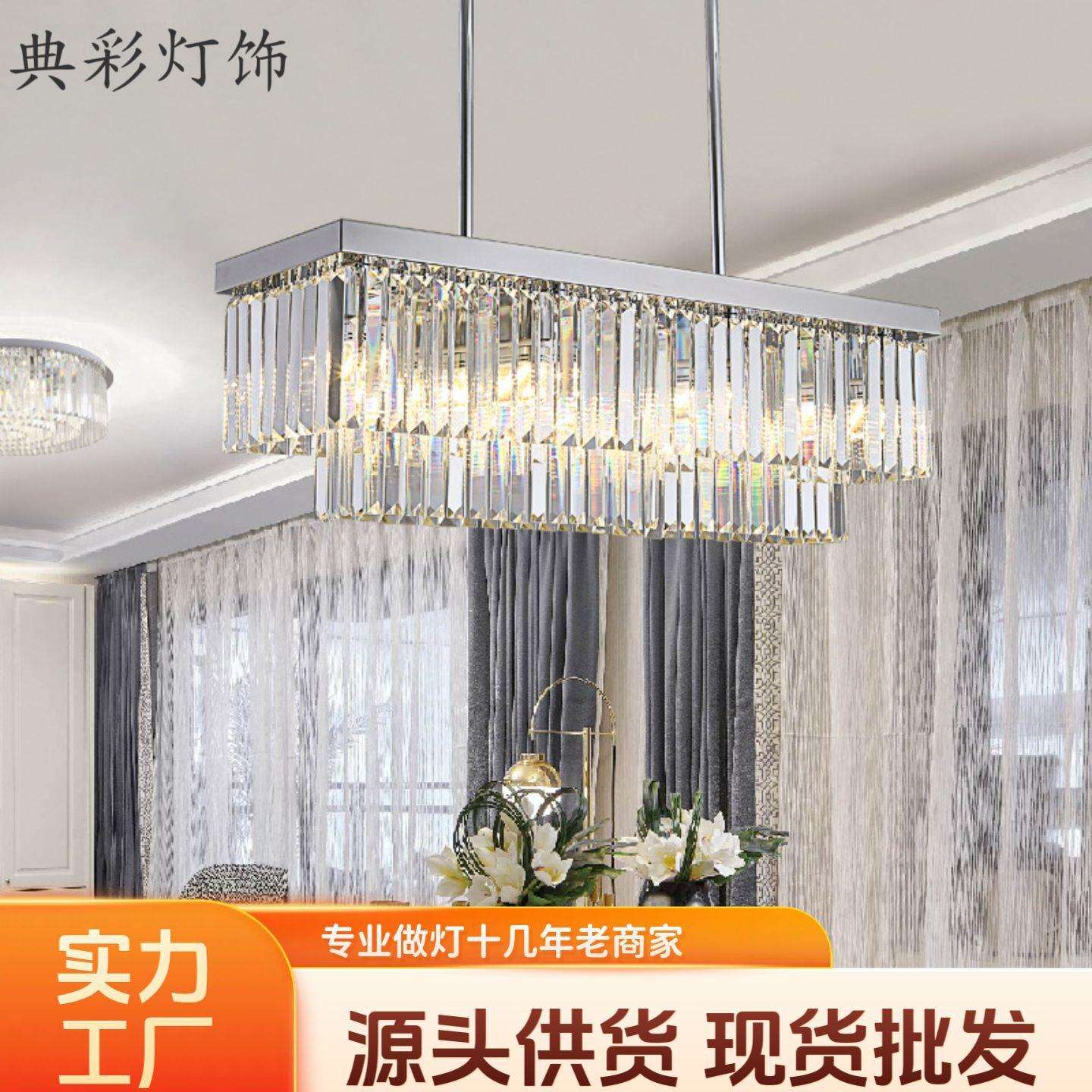轻奢水晶吊灯餐厅灯个性创意北欧简约吧台LED水晶灯过道灯具网红