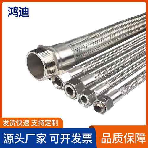 304工业波纹管耐高温金属编织软管高压4分6分1寸不锈钢金属波纹管