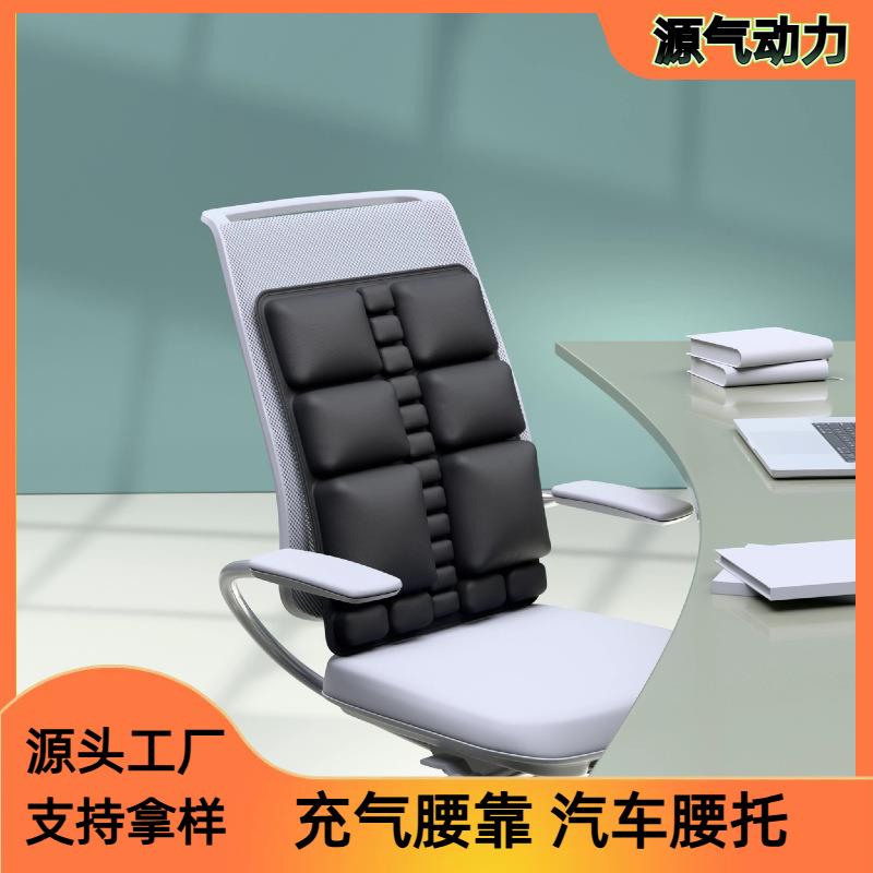 靠背办公室护腰脊椎气垫TPU充气气囊腰靠沙发垫汽车座椅靠垫