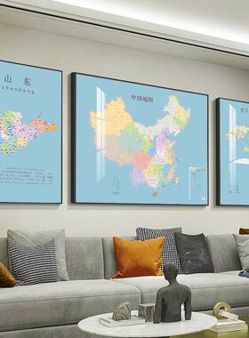世界中国省份地图挂画办公室客厅沙发背景墙面装饰画书房三联挂图