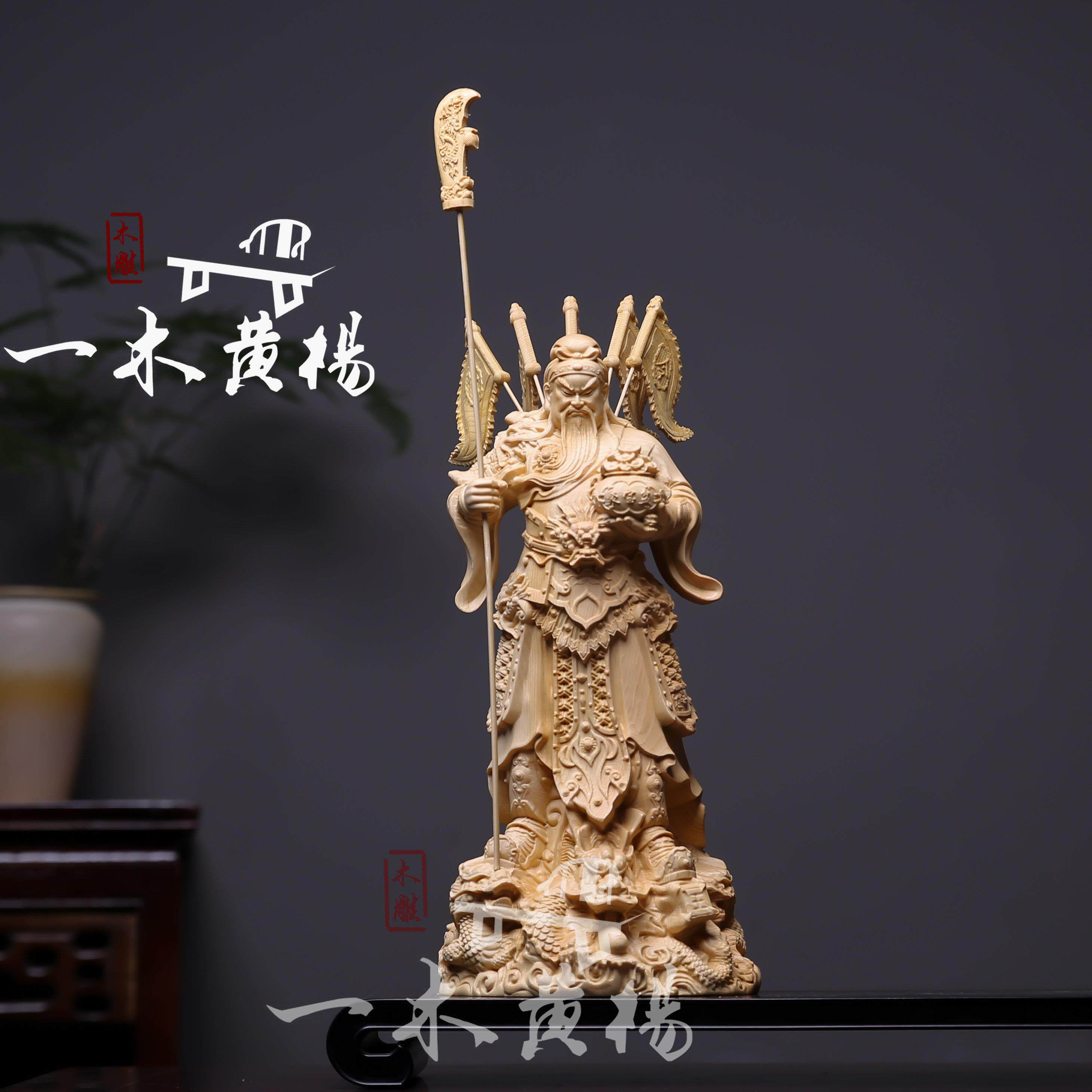 桧木精雕九龙五旗关公武财神关二爷招财进宝聚宝盆摆件家居装饰品