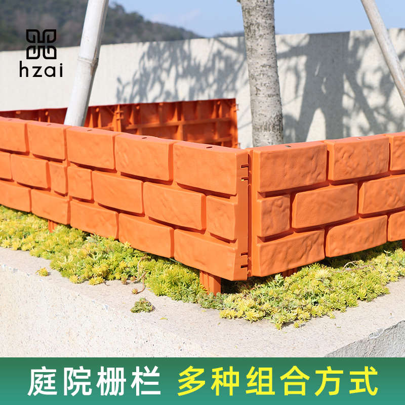 栅栏