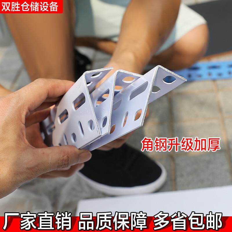 角钢货架多功能家用置物架库房储物架五金店收纳架深圳东莞货架