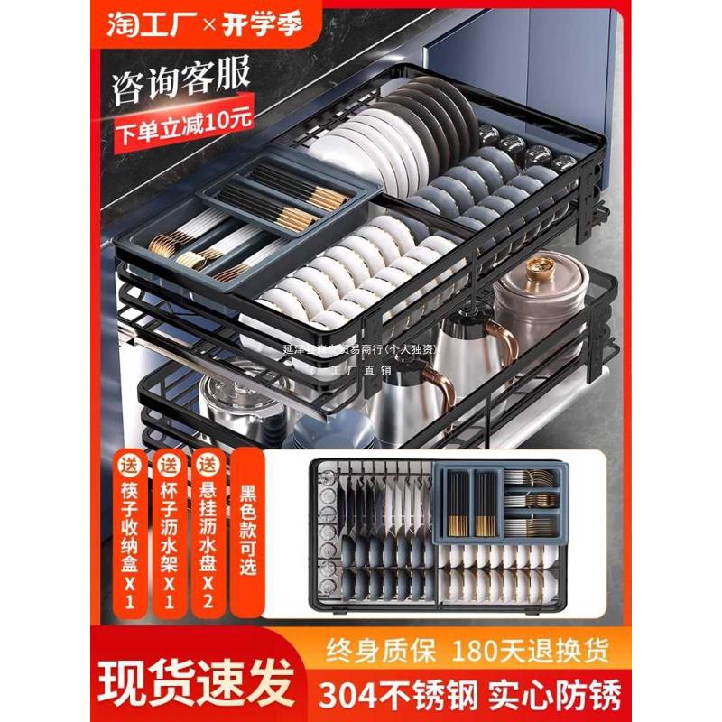 拉篮厨房橱柜304不锈钢碗柜双层抽屉式抽拉碗篮收纳调味盘碗碟架