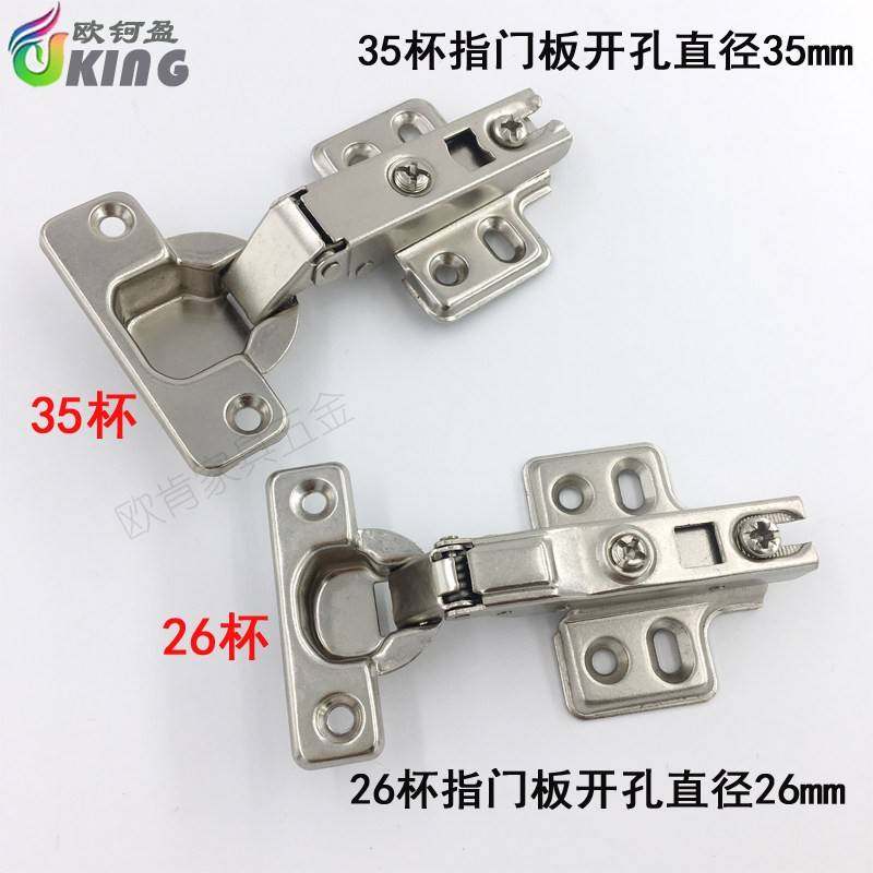 26杯小杯铰炼钻孔26mm阻尼液压缓冲微型小柜门窄门框大弯门铰铰炼,基础建材,铰链,淘宝优惠券,粉丝福利购,淘宝优惠卷