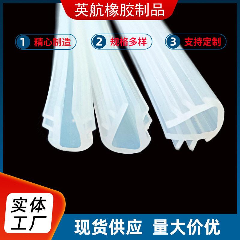 硅胶U型台卡密封胶条摆台胶条玻璃U形包边胶条亚克力木质摆台胶条