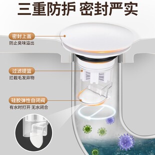 洗手盆漏水塞面盆水池弹跳芯下水器通用配件防堵机械臂防臭盾神器