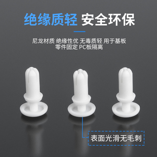 固定钉R型子母扣铆钉R3R4R5塑胶膨胀卡扣PC板 塑料尼龙铆钉按压式