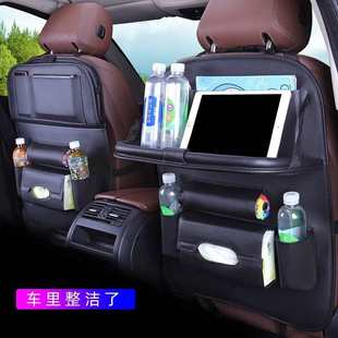 汽车座椅背收纳袋挂袋多功能储物箱车载可折叠餐桌置物袋内饰用品