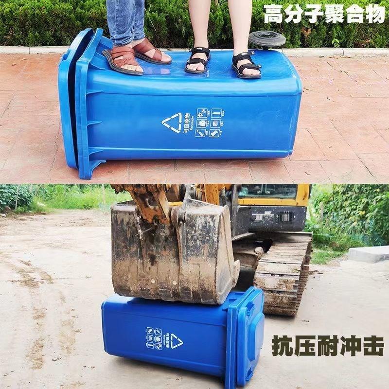 户外垃圾桶物业240升环卫分类带盖垃圾桶可印LOGO垃圾桶厂家批发