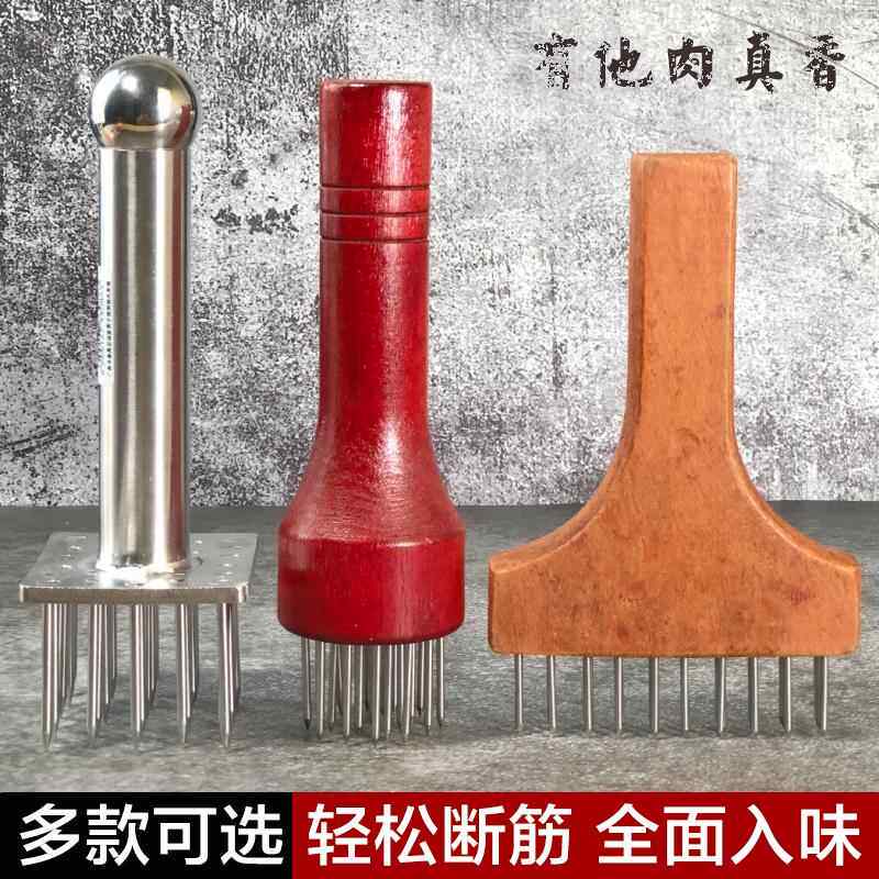 腊肠扎孔针香肠排气针插肉专用扎眼戳家用工具透气风干入味器食品