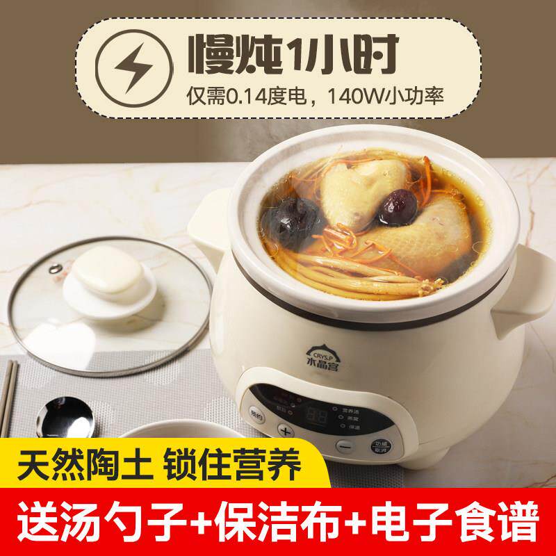 燕窝电炖锅全自动煲汤锅家用小型陶瓷紫砂锅辅食锅炖盅煮粥烹饪机