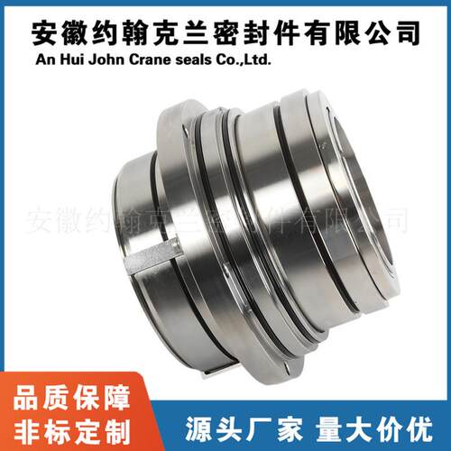适用于苏尔寿机械密封LP-D-110压力筛机封厂家直供选型设计包邮