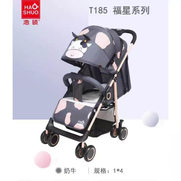 浩硕185奶牛婴儿手推车可坐可躺轻便单手折叠0-3岁宝宝童车