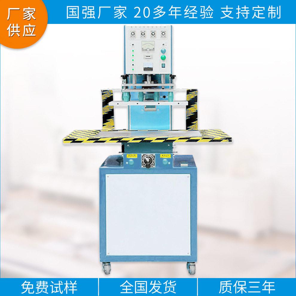 pvc汽车遮阳帘热合机器 纱网隔光窗帘焊接熔封压边频周波设备厂图片