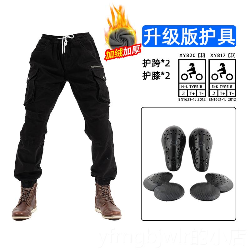 新款MTO paOnts春夏冬季摩托车骑行裤工装男女摔防风防车机透气护