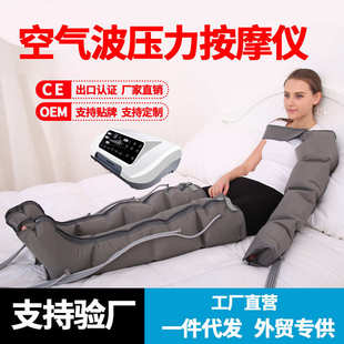 空气波腿部按摩仪遥控气压膝盖脚部美腿仪大腿小腿腿部按摩器