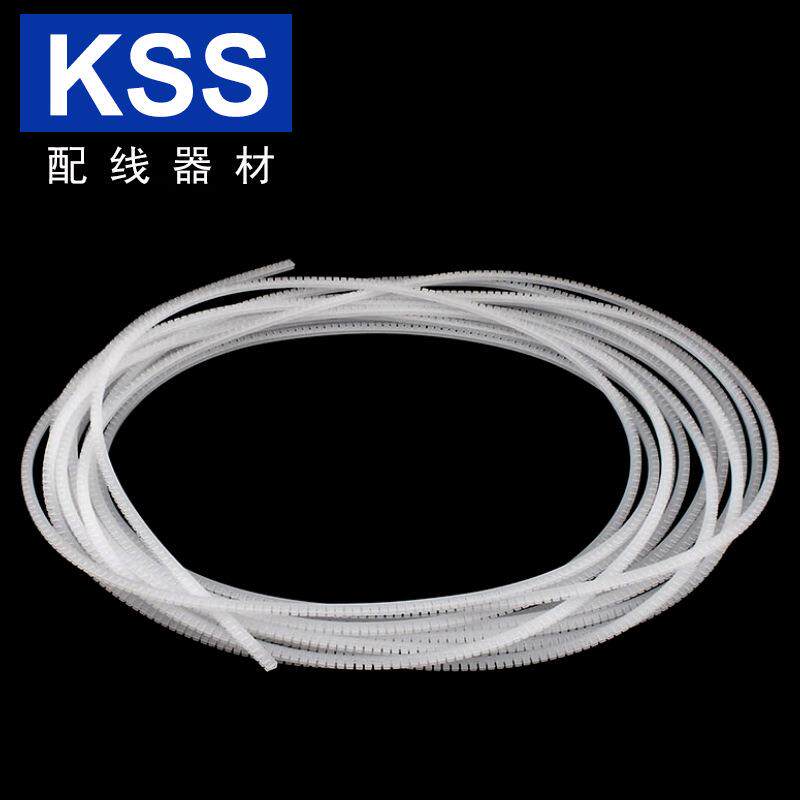 KSS自由绝缘保护套KG系列进口齿形护线套 护线齿 活用护线套