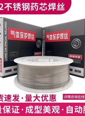 ER410NiMo不锈钢焊丝H13Cr4Ni马氏体氩弧焊丝不锈钢直条焊丝