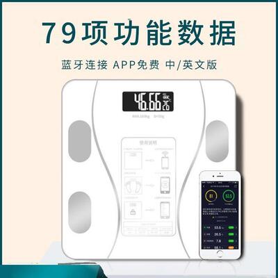 Smart Weight Scale 16 in 1 Mobile Phone Monitoring for Multi