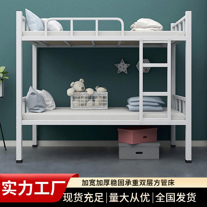上下床双层方管床宿舍床学生高低床工地架子两层铁艺钢制上下铺床