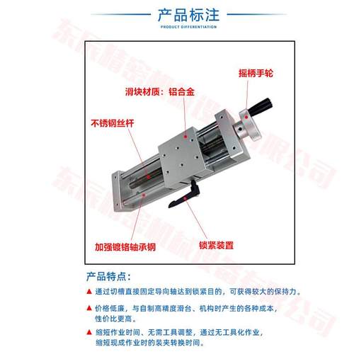 精密调整0组件HHQ1移动光学给进丝杠GHH1重手摇滑台XKST50/10载0/