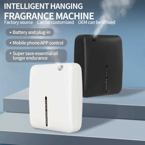 scent diffuser Fragrance machine Aromatherapy machine 香氛机