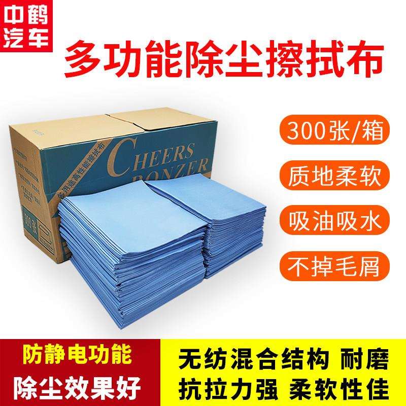工业擦拭布无尘贴膜不织布汽车喷漆辅料静电除尘清洁设备蓝吸油纸