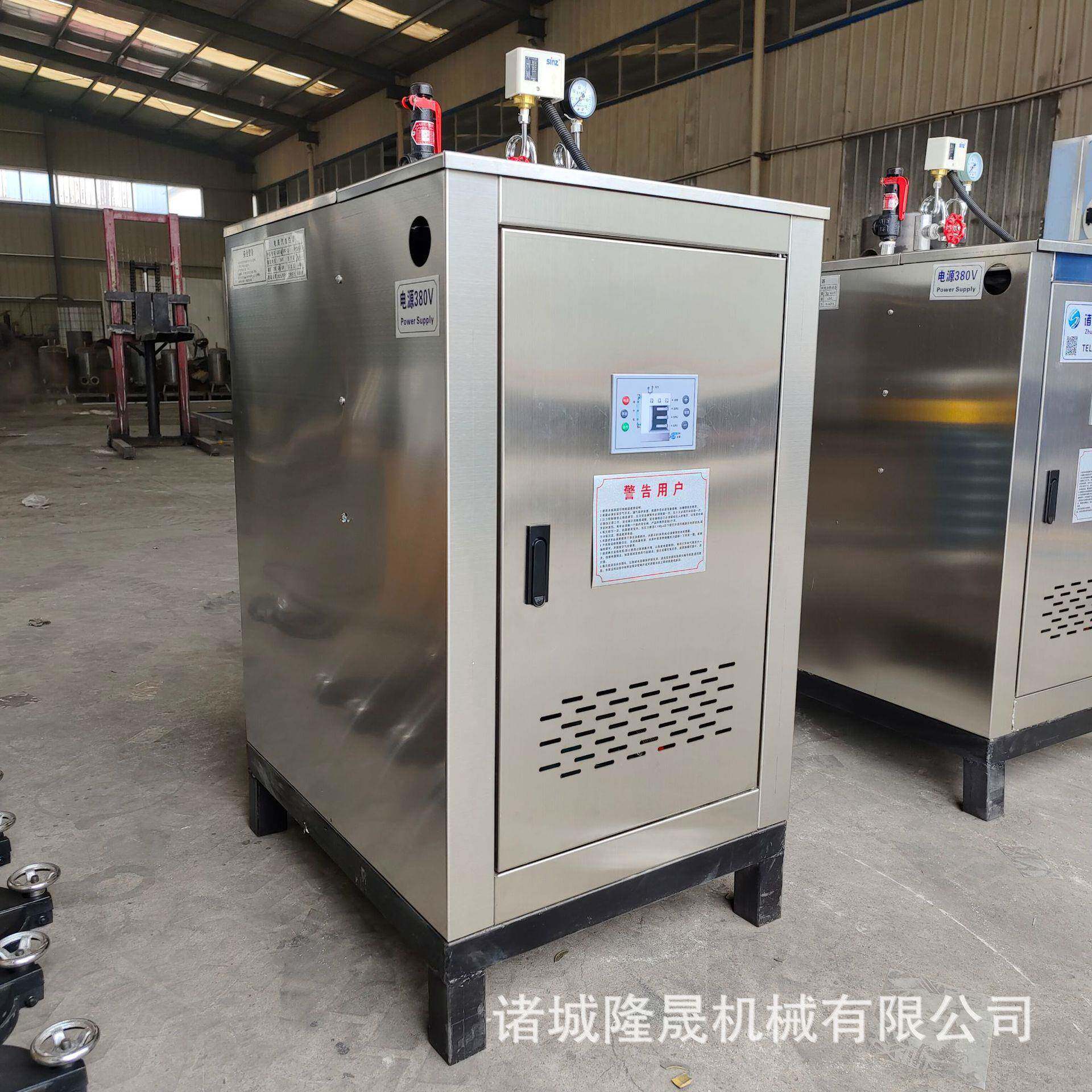 电加热蒸汽机锅炉工业立式电热水家用商用蒸汽发生器48kw即热式