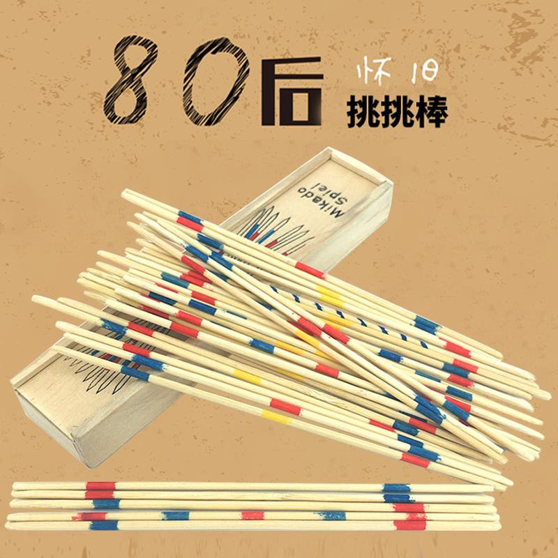 趣味挑木棒玩具儿童益智桌游男孩女孩80后怀旧挑小棍游戏棒挑挑棒