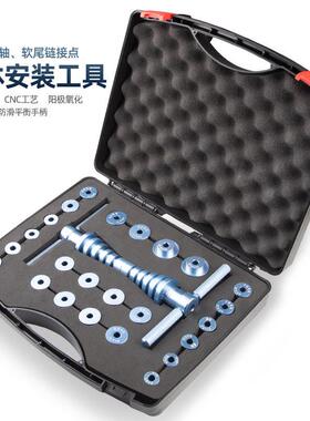 AXI自行车软尾车架转点轴承花鼓培林安装工具轴承压入工具