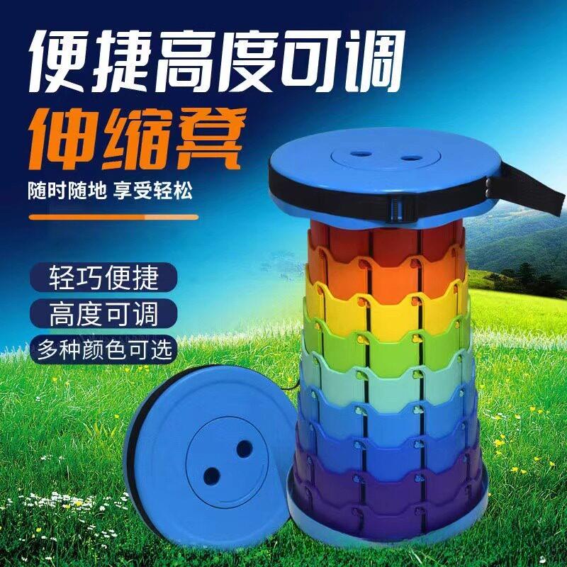 可折叠凳户外便携旅行可调节伸缩凳子