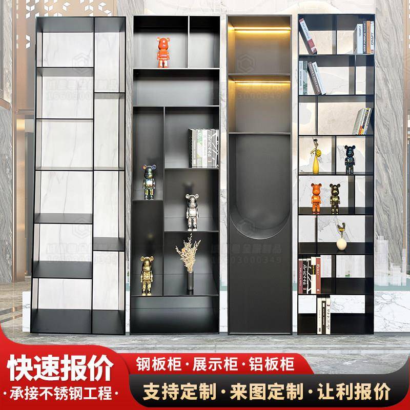 高档不锈钢展示柜装饰酒柜铝板钢板柜开放格嵌入式电视柜壁龛定制图片