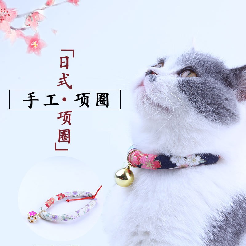 新款和风项圈猫咪铃铛项圈 多款猫咪狗狗脖圈可调节 宠物饰品