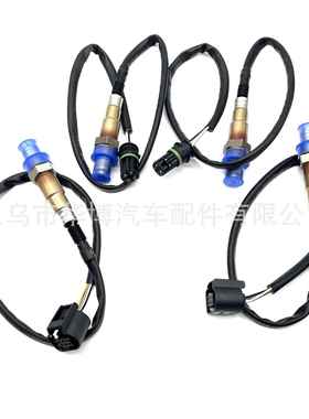 4PCS氧传感器234-5026234-4876适用宝马550i11-15650i前后