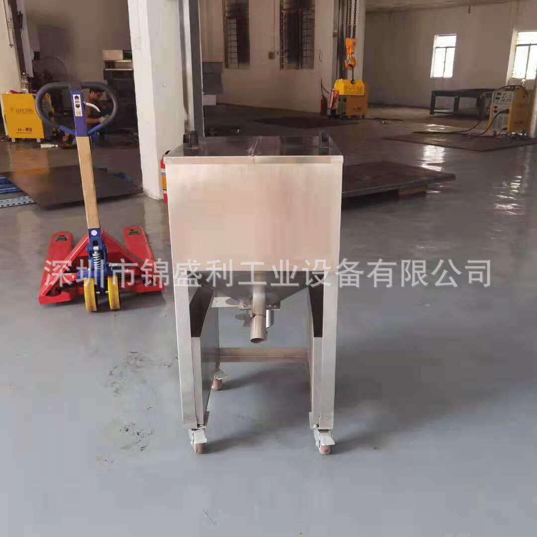 注塑车间不锈钢储料桶储料斗料桶料箱不锈钢原料周转箱
