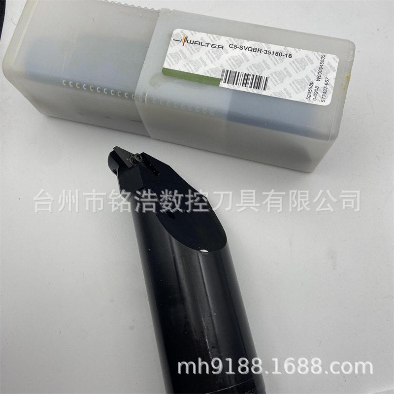 WALTER瓦尔特镗刀杆C5-SVQBR/L-35150-16螺钉锁紧系统/数控镗刀头图片