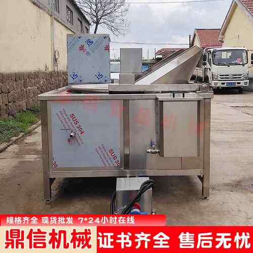 厂家不锈钢食品油炸锅 虾条油炸设备 电加热油炸机 豆腐泡油炸线