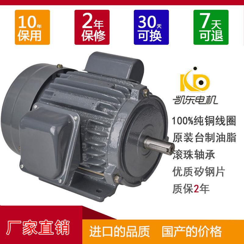 台款铸铁单相异步电动机1.5KW卧式220V双电容单相电动机机械马达