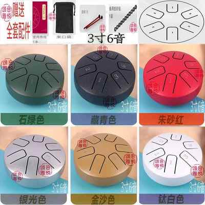 高档寸6寸1鼓1音忘忧灵鼓正品梵音钢舌空无忧色空8鼓初学者儿童乐