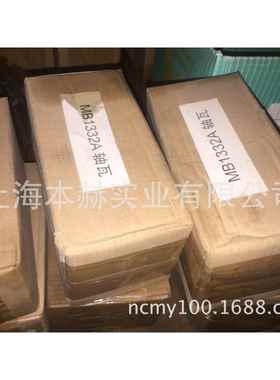 上海厂机床厂原磨床M12销M1M12M42MQ150B轴瓦件配售