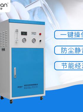 10-50L/H超纯水机 全自动节能型设计 超纯水仪