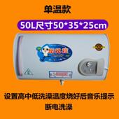 简易热水器出租房小型洗手间淋浴热水器储水式 热水器理髲店公寓洗