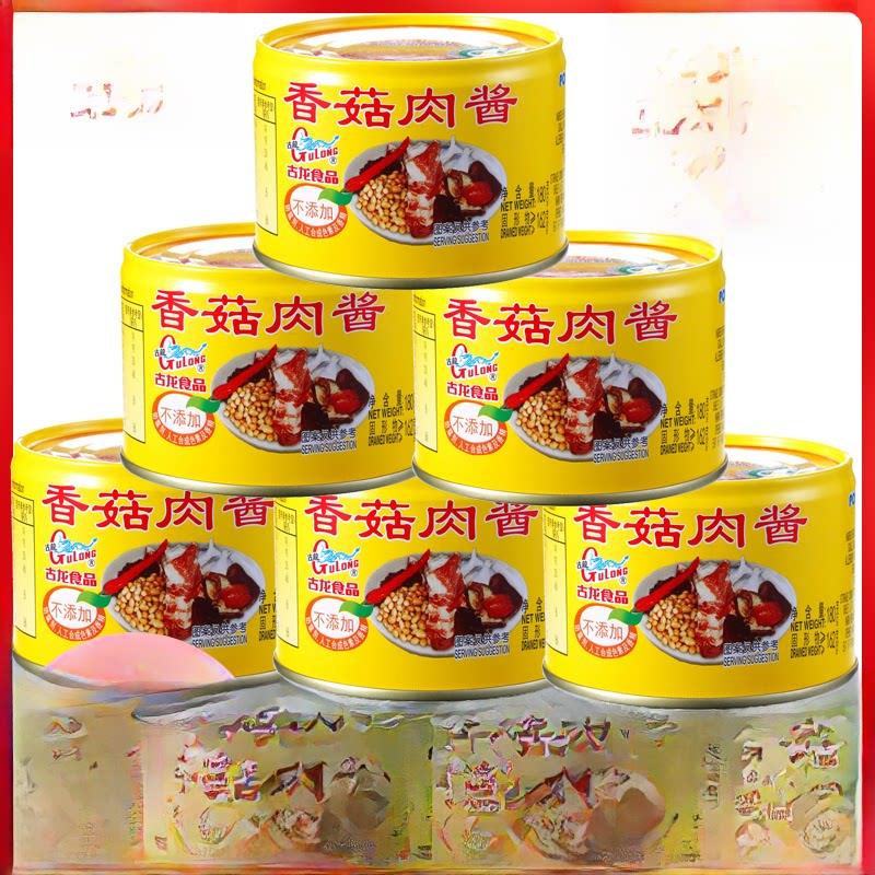 古龙香菇肉酱罐头厦门特色饭拌米线肉酱午餐面食肉酱6罐