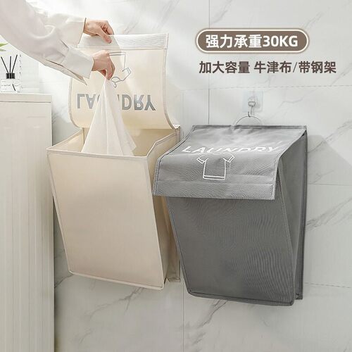 免打孔壁挂折叠脏衣篮脏衣篓脏衣服收纳筐浴