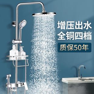花头家洗澡花喷头浴 铜浴室洒增压卫生间沐浴用霸洒卫浴全淋浴套装