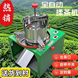 电动揉茶机小型家用全自动磨茶制茶机理条机手动不锈钢茶叶揉捻机